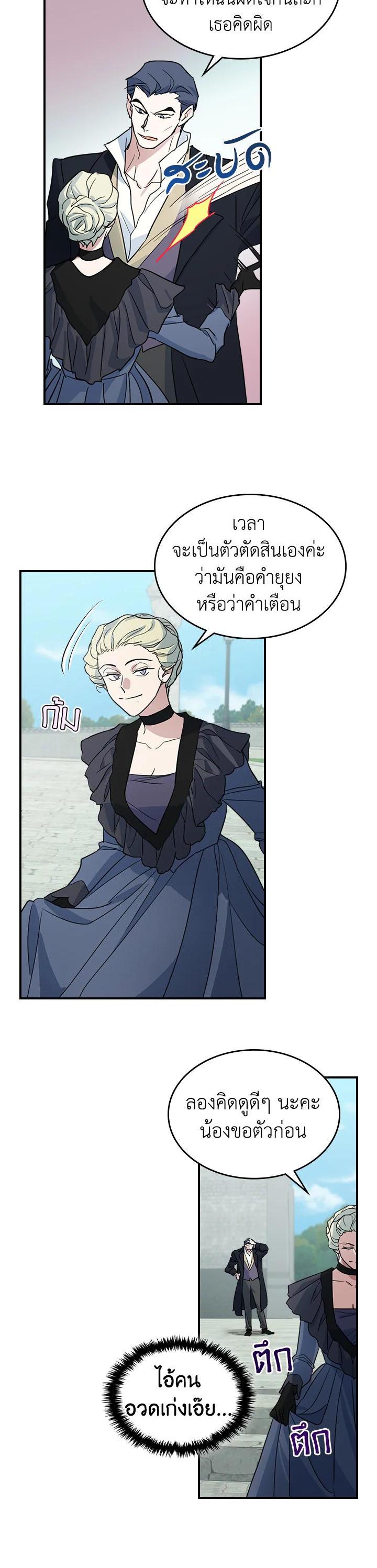 Manga-lc-com อ่านมังงะ อ่านการ์ตูน ออนไลน์ ฟรี The Lady and The Beast ตอนที่ 1 2 3 4 5 6 7 8 9 10 11 12 13 14 ฟรี ไม่มีโฆษณา Manga-lc - อ่าน มังงะ อ่าน การ์ตูน ออนไลน์ อ่านมังงะ ฟรี