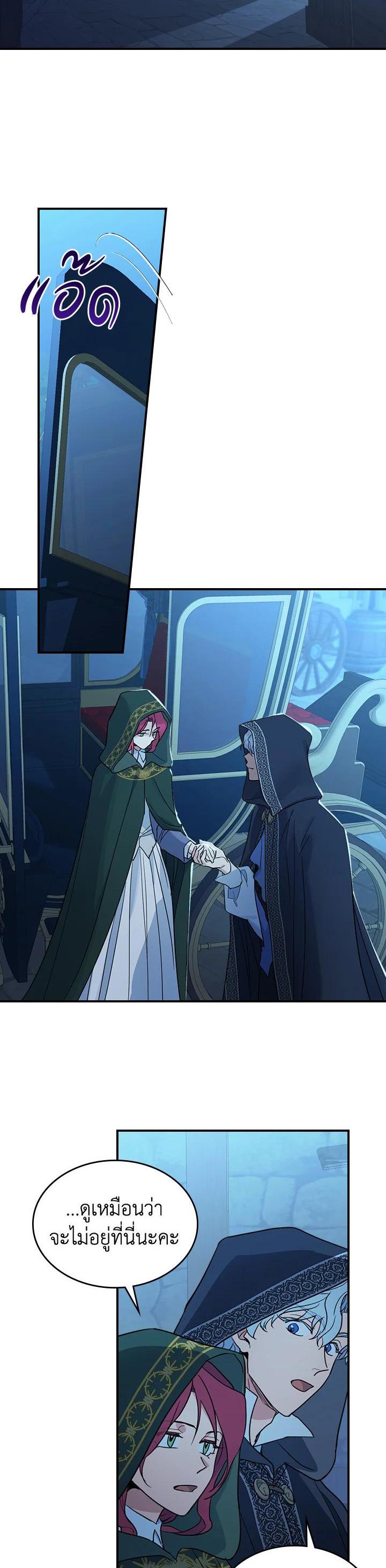 Manga-lc-com อ่านมังงะ อ่านการ์ตูน ออนไลน์ ฟรี The Lady and The Beast ตอนที่ 1 2 3 4 5 6 7 8 9 10 11 12 13 14 ฟรี ไม่มีโฆษณา Manga-lc - อ่าน มังงะ อ่าน การ์ตูน ออนไลน์ อ่านมังงะ ฟรี