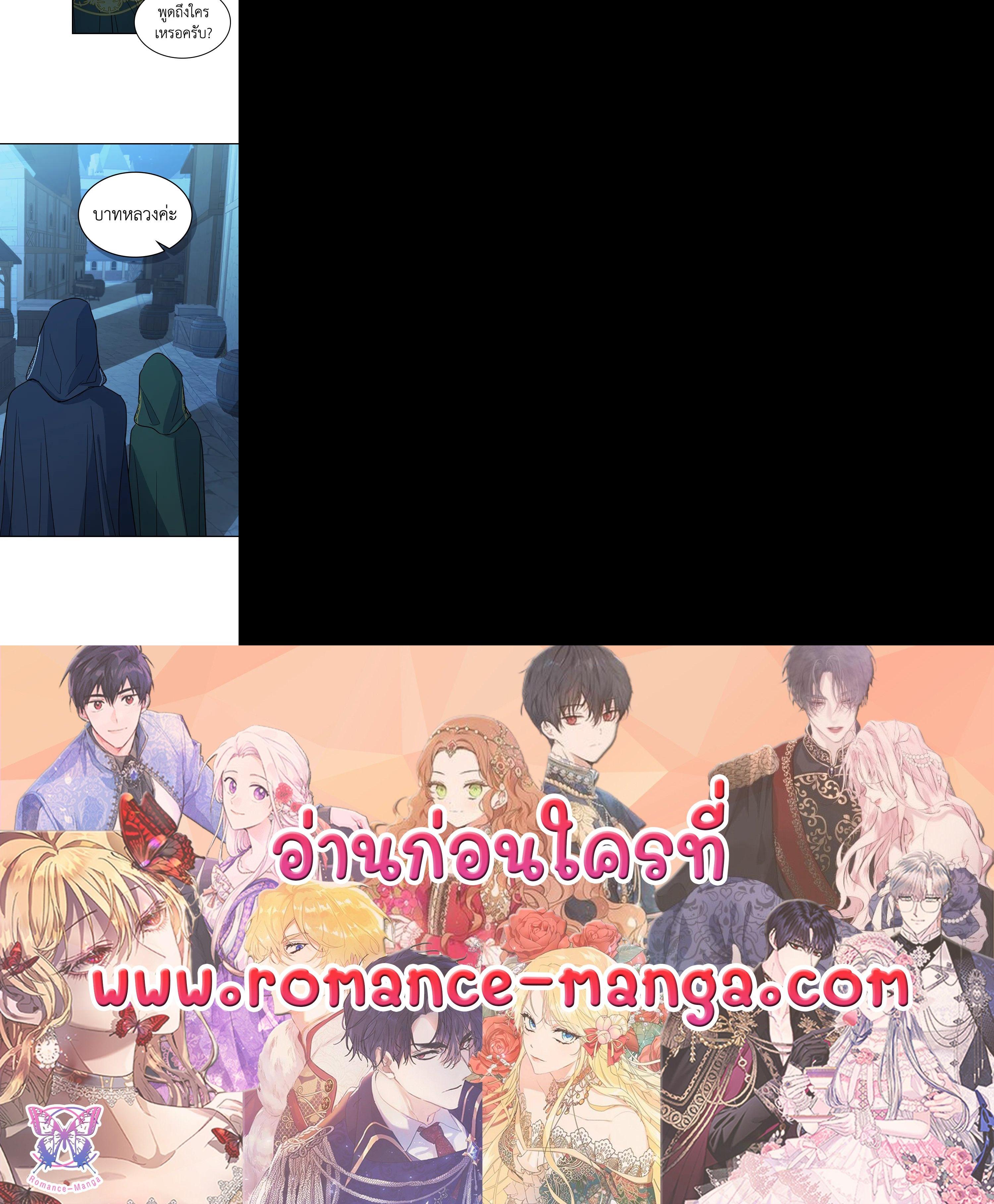 Manga-lc-com อ่านมังงะ อ่านการ์ตูน ออนไลน์ ฟรี The Lady and The Beast ตอนที่ 1 2 3 4 5 6 7 8 9 10 11 12 13 14 ฟรี ไม่มีโฆษณา Manga-lc - อ่าน มังงะ อ่าน การ์ตูน ออนไลน์ อ่านมังงะ ฟรี