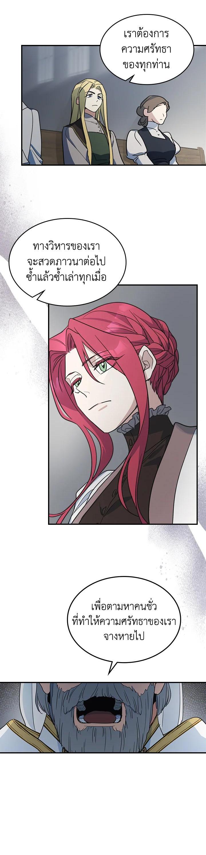 Manga-lc-com อ่านมังงะ อ่านการ์ตูน ออนไลน์ ฟรี The Lady and The Beast ตอนที่ 1 2 3 4 5 6 7 8 9 10 11 12 13 14 ฟรี ไม่มีโฆษณา Manga-lc - อ่าน มังงะ อ่าน การ์ตูน ออนไลน์ อ่านมังงะ ฟรี