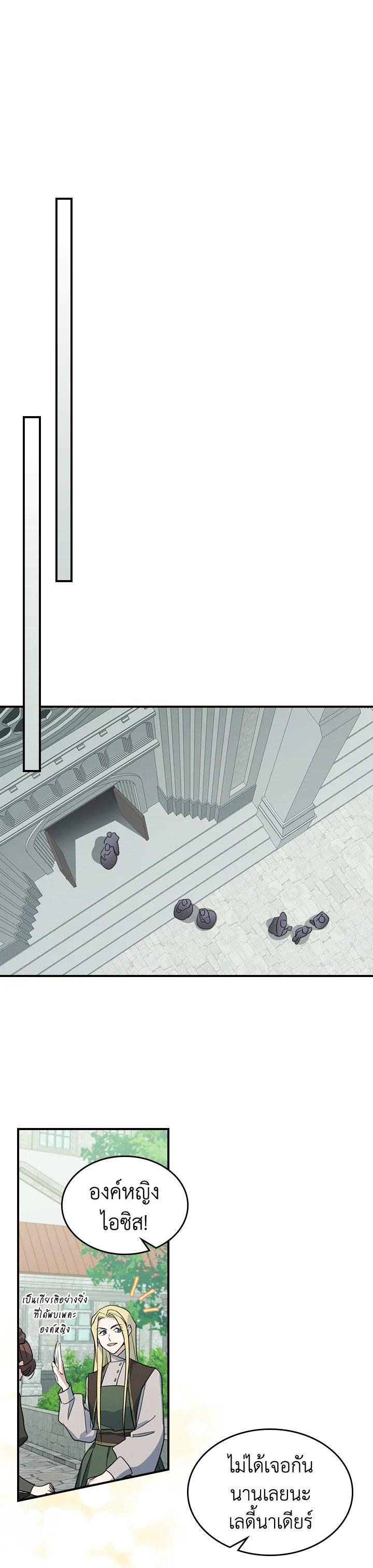 Manga-lc-com อ่านมังงะ อ่านการ์ตูน ออนไลน์ ฟรี The Lady and The Beast ตอนที่ 1 2 3 4 5 6 7 8 9 10 11 12 13 14 ฟรี ไม่มีโฆษณา Manga-lc - อ่าน มังงะ อ่าน การ์ตูน ออนไลน์ อ่านมังงะ ฟรี