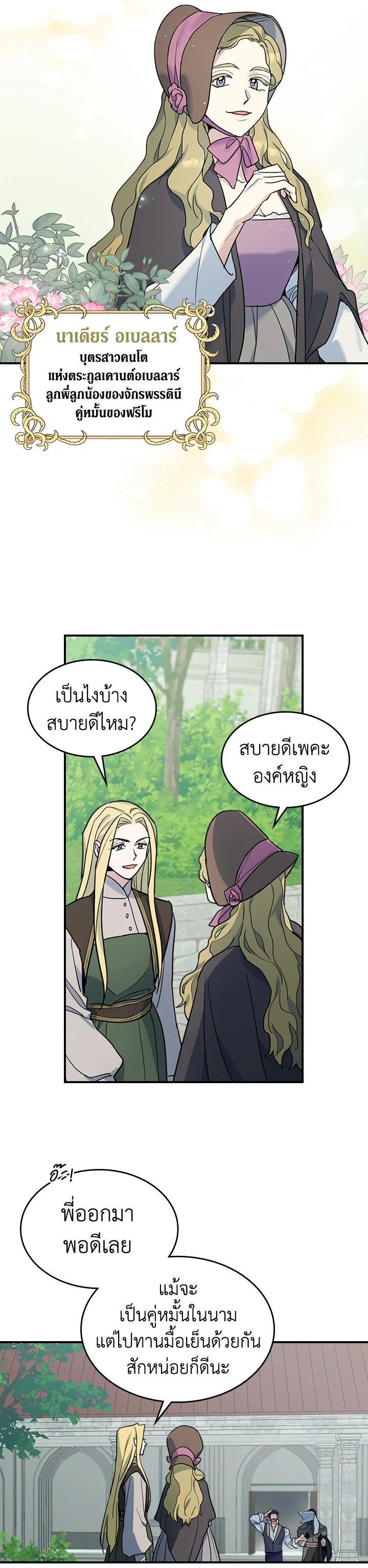 Manga-lc-com อ่านมังงะ อ่านการ์ตูน ออนไลน์ ฟรี The Lady and The Beast ตอนที่ 1 2 3 4 5 6 7 8 9 10 11 12 13 14 ฟรี ไม่มีโฆษณา Manga-lc - อ่าน มังงะ อ่าน การ์ตูน ออนไลน์ อ่านมังงะ ฟรี