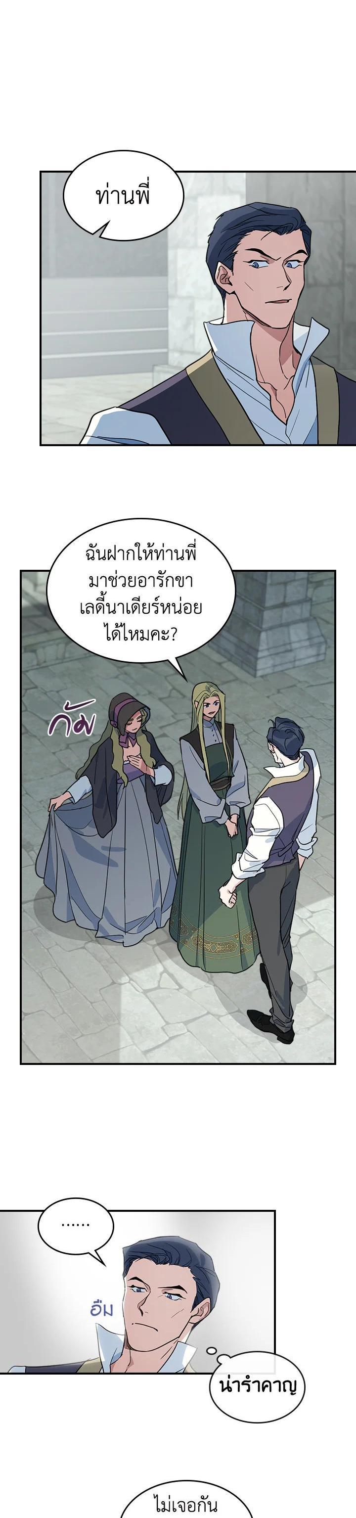 Manga-lc-com อ่านมังงะ อ่านการ์ตูน ออนไลน์ ฟรี The Lady and The Beast ตอนที่ 1 2 3 4 5 6 7 8 9 10 11 12 13 14 ฟรี ไม่มีโฆษณา Manga-lc - อ่าน มังงะ อ่าน การ์ตูน ออนไลน์ อ่านมังงะ ฟรี