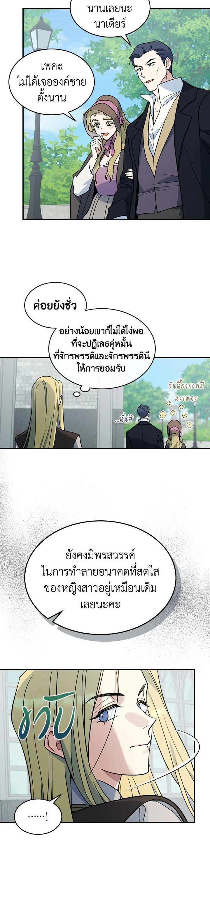 Manga-lc-com อ่านมังงะ อ่านการ์ตูน ออนไลน์ ฟรี The Lady and The Beast ตอนที่ 1 2 3 4 5 6 7 8 9 10 11 12 13 14 ฟรี ไม่มีโฆษณา Manga-lc - อ่าน มังงะ อ่าน การ์ตูน ออนไลน์ อ่านมังงะ ฟรี