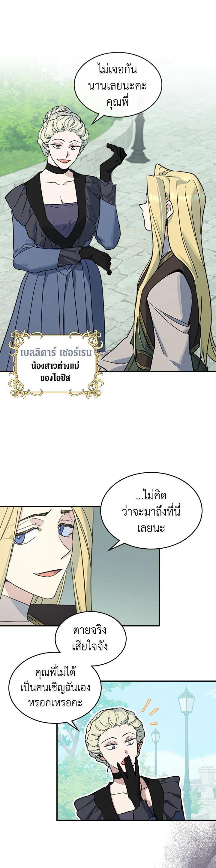 Manga-lc-com อ่านมังงะ อ่านการ์ตูน ออนไลน์ ฟรี The Lady and The Beast ตอนที่ 1 2 3 4 5 6 7 8 9 10 11 12 13 14 ฟรี ไม่มีโฆษณา Manga-lc - อ่าน มังงะ อ่าน การ์ตูน ออนไลน์ อ่านมังงะ ฟรี