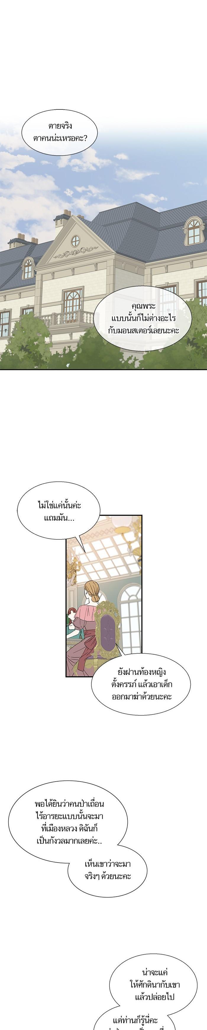 Manga-lc-com อ่านมังงะ อ่านการ์ตูน ออนไลน์ ฟรี Crows Like Shiny Things – อีกาชอบสิ่งที่เปล่งประกาย ตอนที่ 1 2 3 4 5 6 7 8 9 10 11 12 13 14 ฟรี ไม่มีโฆษณา Manga-lc - อ่าน มังงะ อ่าน การ์ตูน ออนไลน์ อ่านมังงะ ฟรี