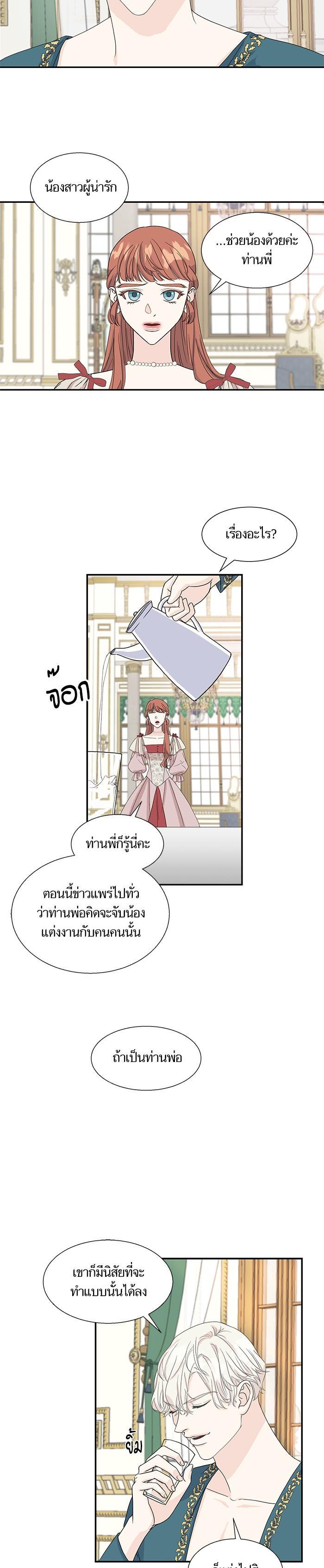 Manga-lc-com อ่านมังงะ อ่านการ์ตูน ออนไลน์ ฟรี Crows Like Shiny Things – อีกาชอบสิ่งที่เปล่งประกาย ตอนที่ 1 2 3 4 5 6 7 8 9 10 11 12 13 14 ฟรี ไม่มีโฆษณา Manga-lc - อ่าน มังงะ อ่าน การ์ตูน ออนไลน์ อ่านมังงะ ฟรี