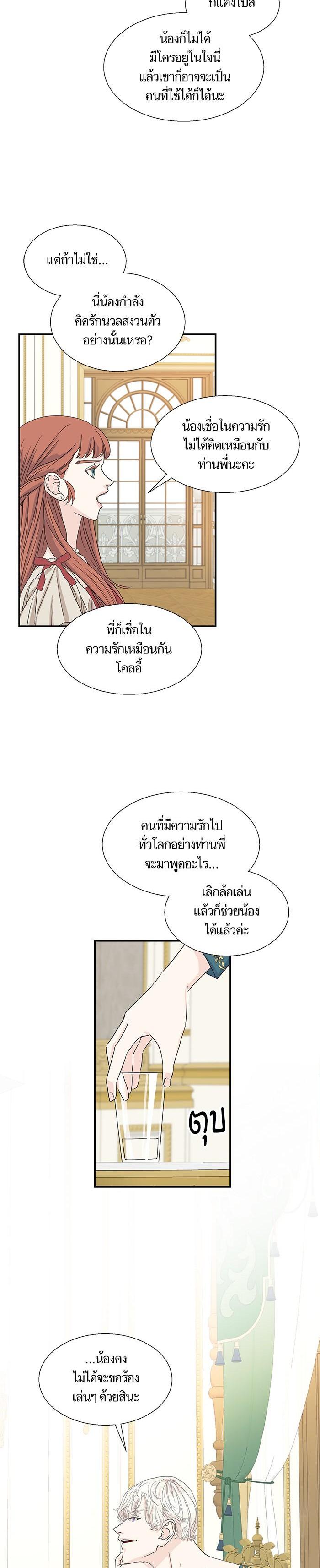 Manga-lc-com อ่านมังงะ อ่านการ์ตูน ออนไลน์ ฟรี Crows Like Shiny Things – อีกาชอบสิ่งที่เปล่งประกาย ตอนที่ 1 2 3 4 5 6 7 8 9 10 11 12 13 14 ฟรี ไม่มีโฆษณา Manga-lc - อ่าน มังงะ อ่าน การ์ตูน ออนไลน์ อ่านมังงะ ฟรี
