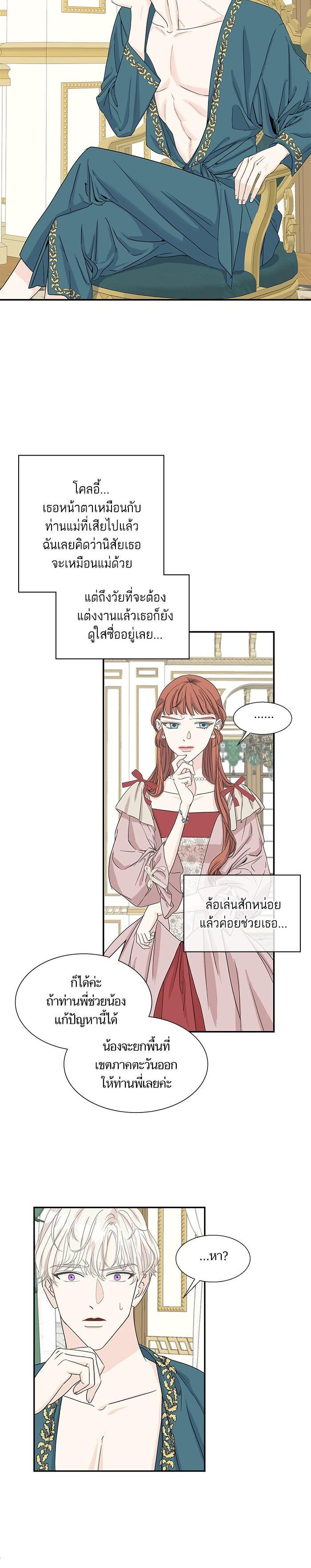Manga-lc-com อ่านมังงะ อ่านการ์ตูน ออนไลน์ ฟรี Crows Like Shiny Things – อีกาชอบสิ่งที่เปล่งประกาย ตอนที่ 1 2 3 4 5 6 7 8 9 10 11 12 13 14 ฟรี ไม่มีโฆษณา Manga-lc - อ่าน มังงะ อ่าน การ์ตูน ออนไลน์ อ่านมังงะ ฟรี