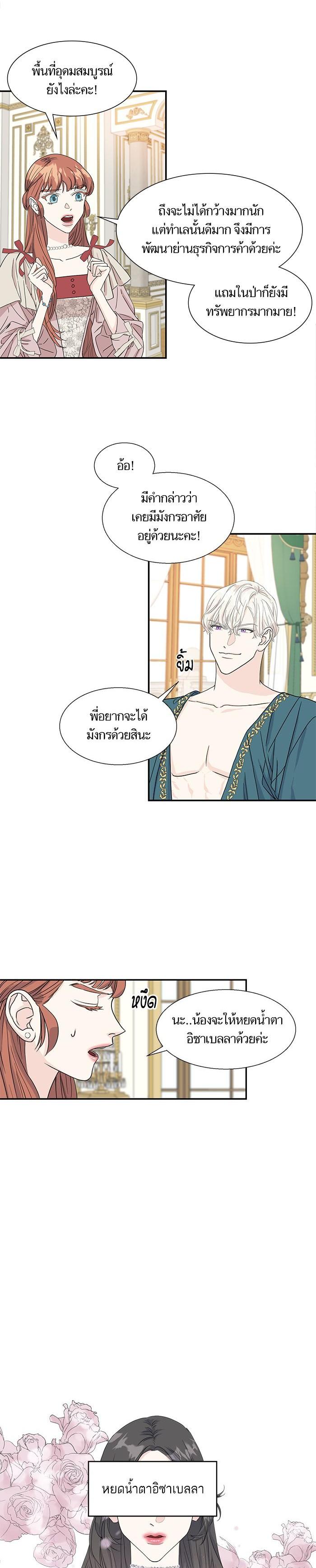 Manga-lc-com อ่านมังงะ อ่านการ์ตูน ออนไลน์ ฟรี Crows Like Shiny Things – อีกาชอบสิ่งที่เปล่งประกาย ตอนที่ 1 2 3 4 5 6 7 8 9 10 11 12 13 14 ฟรี ไม่มีโฆษณา Manga-lc - อ่าน มังงะ อ่าน การ์ตูน ออนไลน์ อ่านมังงะ ฟรี