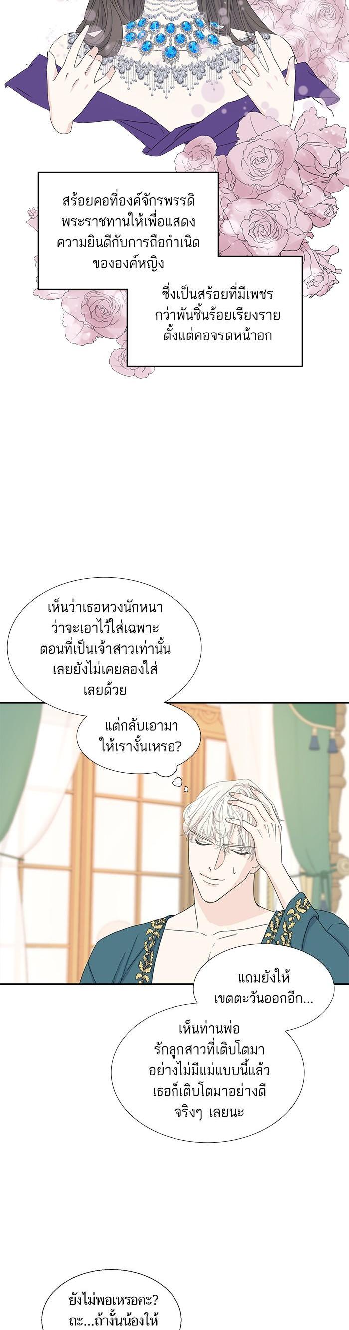 Manga-lc-com อ่านมังงะ อ่านการ์ตูน ออนไลน์ ฟรี Crows Like Shiny Things – อีกาชอบสิ่งที่เปล่งประกาย ตอนที่ 1 2 3 4 5 6 7 8 9 10 11 12 13 14 ฟรี ไม่มีโฆษณา Manga-lc - อ่าน มังงะ อ่าน การ์ตูน ออนไลน์ อ่านมังงะ ฟรี