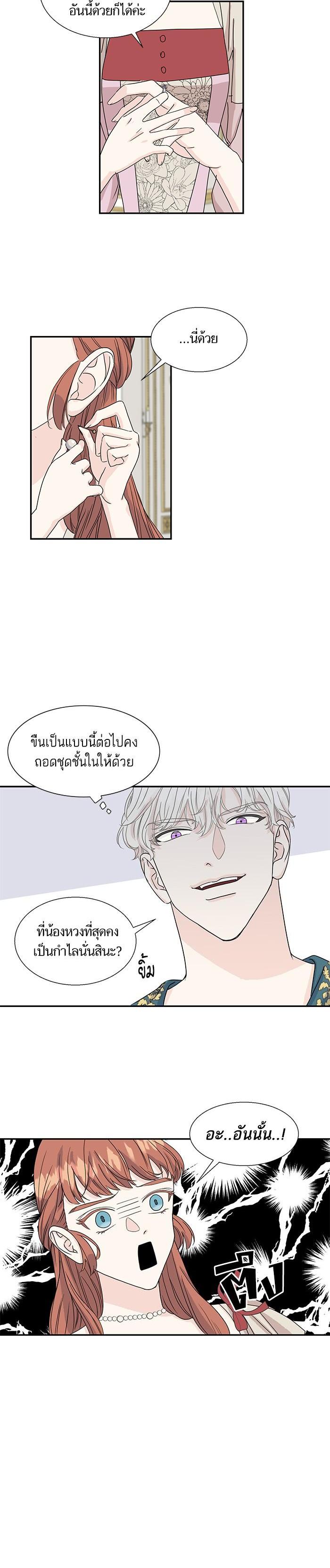 Manga-lc-com อ่านมังงะ อ่านการ์ตูน ออนไลน์ ฟรี Crows Like Shiny Things – อีกาชอบสิ่งที่เปล่งประกาย ตอนที่ 1 2 3 4 5 6 7 8 9 10 11 12 13 14 ฟรี ไม่มีโฆษณา Manga-lc - อ่าน มังงะ อ่าน การ์ตูน ออนไลน์ อ่านมังงะ ฟรี