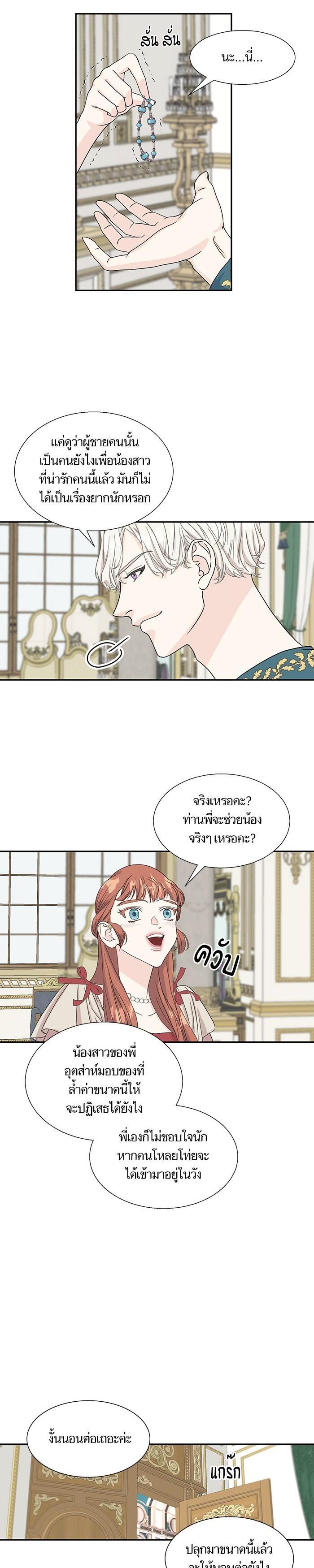 Manga-lc-com อ่านมังงะ อ่านการ์ตูน ออนไลน์ ฟรี Crows Like Shiny Things – อีกาชอบสิ่งที่เปล่งประกาย ตอนที่ 1 2 3 4 5 6 7 8 9 10 11 12 13 14 ฟรี ไม่มีโฆษณา Manga-lc - อ่าน มังงะ อ่าน การ์ตูน ออนไลน์ อ่านมังงะ ฟรี