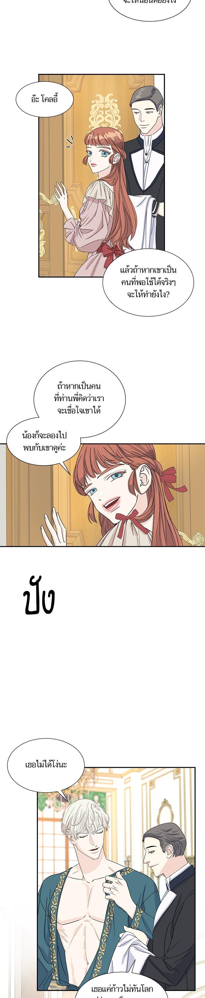 Manga-lc-com อ่านมังงะ อ่านการ์ตูน ออนไลน์ ฟรี Crows Like Shiny Things – อีกาชอบสิ่งที่เปล่งประกาย ตอนที่ 1 2 3 4 5 6 7 8 9 10 11 12 13 14 ฟรี ไม่มีโฆษณา Manga-lc - อ่าน มังงะ อ่าน การ์ตูน ออนไลน์ อ่านมังงะ ฟรี