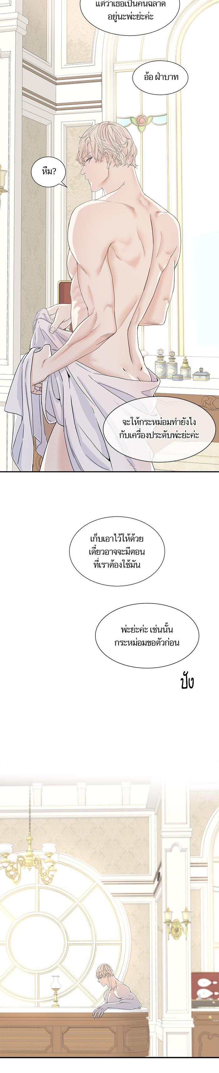 Manga-lc-com อ่านมังงะ อ่านการ์ตูน ออนไลน์ ฟรี Crows Like Shiny Things – อีกาชอบสิ่งที่เปล่งประกาย ตอนที่ 1 2 3 4 5 6 7 8 9 10 11 12 13 14 ฟรี ไม่มีโฆษณา Manga-lc - อ่าน มังงะ อ่าน การ์ตูน ออนไลน์ อ่านมังงะ ฟรี