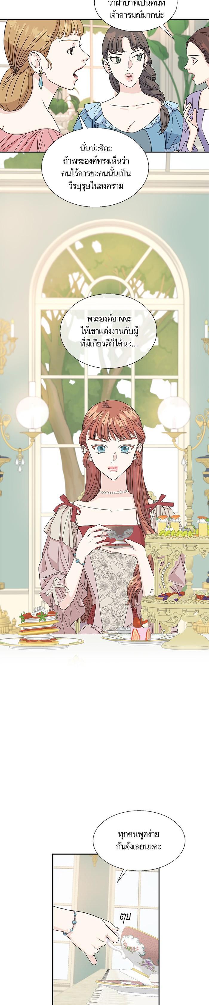 Manga-lc-com อ่านมังงะ อ่านการ์ตูน ออนไลน์ ฟรี Crows Like Shiny Things – อีกาชอบสิ่งที่เปล่งประกาย ตอนที่ 1 2 3 4 5 6 7 8 9 10 11 12 13 14 ฟรี ไม่มีโฆษณา Manga-lc - อ่าน มังงะ อ่าน การ์ตูน ออนไลน์ อ่านมังงะ ฟรี