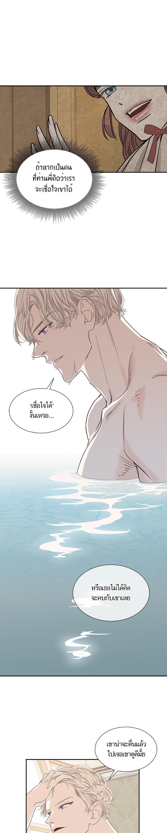 Manga-lc-com อ่านมังงะ อ่านการ์ตูน ออนไลน์ ฟรี Crows Like Shiny Things – อีกาชอบสิ่งที่เปล่งประกาย ตอนที่ 1 2 3 4 5 6 7 8 9 10 11 12 13 14 ฟรี ไม่มีโฆษณา Manga-lc - อ่าน มังงะ อ่าน การ์ตูน ออนไลน์ อ่านมังงะ ฟรี