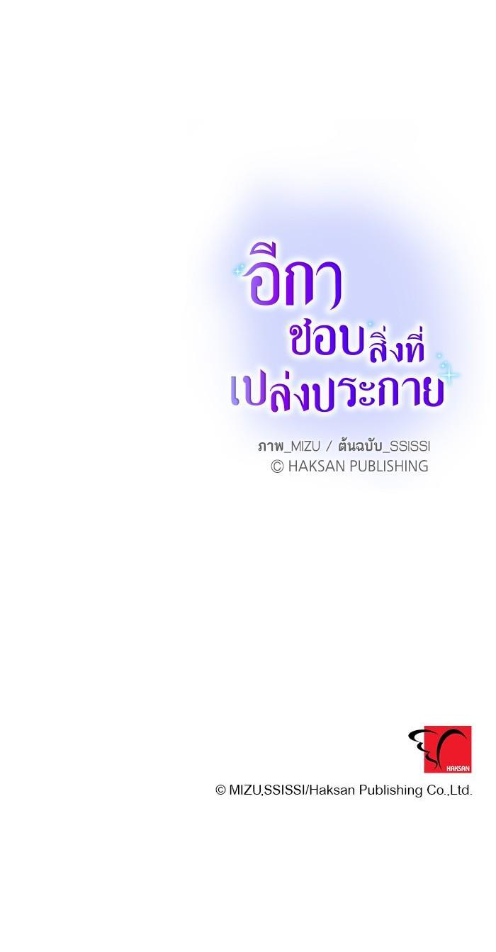 Manga-lc-com อ่านมังงะ อ่านการ์ตูน ออนไลน์ ฟรี Crows Like Shiny Things – อีกาชอบสิ่งที่เปล่งประกาย ตอนที่ 1 2 3 4 5 6 7 8 9 10 11 12 13 14 ฟรี ไม่มีโฆษณา Manga-lc - อ่าน มังงะ อ่าน การ์ตูน ออนไลน์ อ่านมังงะ ฟรี