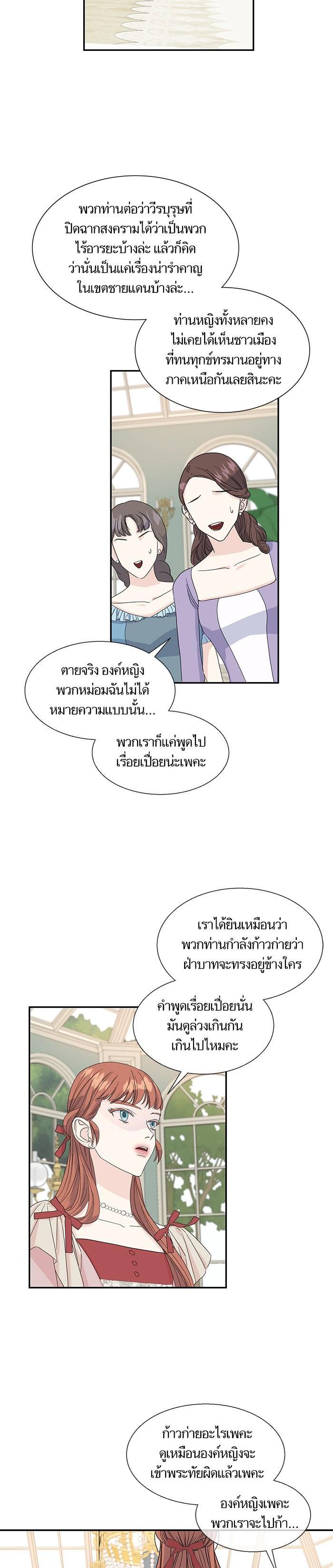 Manga-lc-com อ่านมังงะ อ่านการ์ตูน ออนไลน์ ฟรี Crows Like Shiny Things – อีกาชอบสิ่งที่เปล่งประกาย ตอนที่ 1 2 3 4 5 6 7 8 9 10 11 12 13 14 ฟรี ไม่มีโฆษณา Manga-lc - อ่าน มังงะ อ่าน การ์ตูน ออนไลน์ อ่านมังงะ ฟรี
