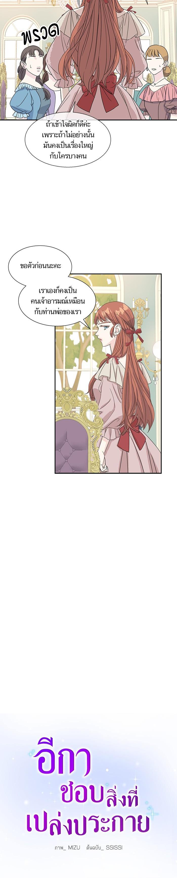 Manga-lc-com อ่านมังงะ อ่านการ์ตูน ออนไลน์ ฟรี Crows Like Shiny Things – อีกาชอบสิ่งที่เปล่งประกาย ตอนที่ 1 2 3 4 5 6 7 8 9 10 11 12 13 14 ฟรี ไม่มีโฆษณา Manga-lc - อ่าน มังงะ อ่าน การ์ตูน ออนไลน์ อ่านมังงะ ฟรี