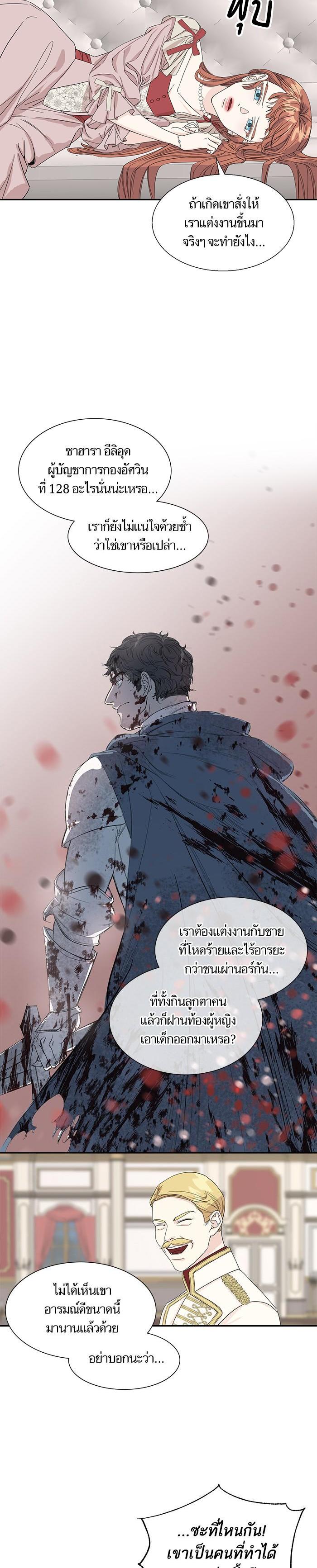 Manga-lc-com อ่านมังงะ อ่านการ์ตูน ออนไลน์ ฟรี Crows Like Shiny Things – อีกาชอบสิ่งที่เปล่งประกาย ตอนที่ 1 2 3 4 5 6 7 8 9 10 11 12 13 14 ฟรี ไม่มีโฆษณา Manga-lc - อ่าน มังงะ อ่าน การ์ตูน ออนไลน์ อ่านมังงะ ฟรี