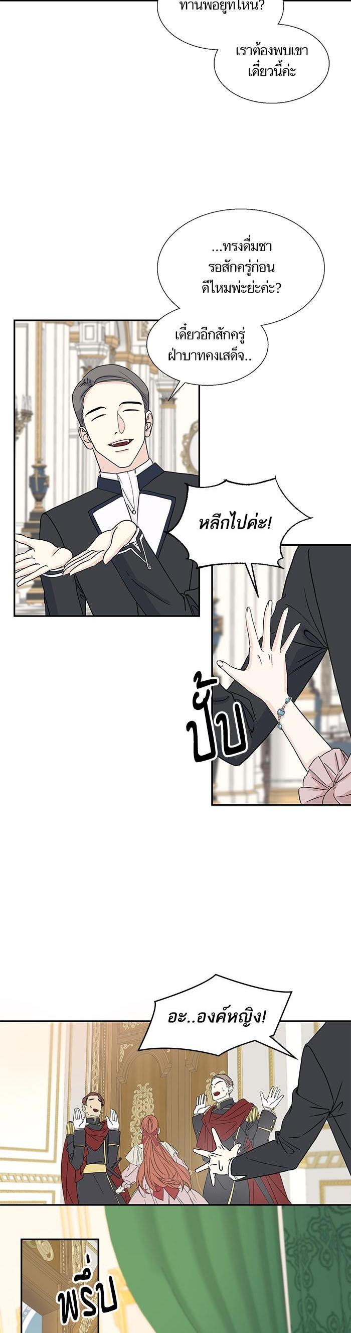 Manga-lc-com อ่านมังงะ อ่านการ์ตูน ออนไลน์ ฟรี Crows Like Shiny Things – อีกาชอบสิ่งที่เปล่งประกาย ตอนที่ 1 2 3 4 5 6 7 8 9 10 11 12 13 14 ฟรี ไม่มีโฆษณา Manga-lc - อ่าน มังงะ อ่าน การ์ตูน ออนไลน์ อ่านมังงะ ฟรี