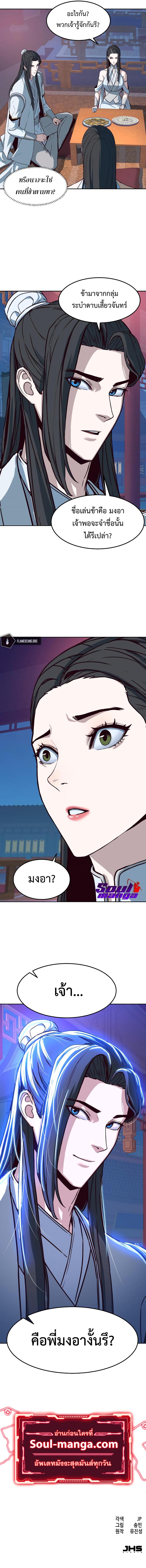 Manga-lc-com อ่านมังงะ อ่านการ์ตูน ออนไลน์ ฟรี In The Night Consumed by Blades, I Walk ตอนที่ 1 2 3 4 5 6 7 8 9 10 11 12 13 14 ฟรี ไม่มีโฆษณา Manga-lc - อ่าน มังงะ อ่าน การ์ตูน ออนไลน์ อ่านมังงะ ฟรี