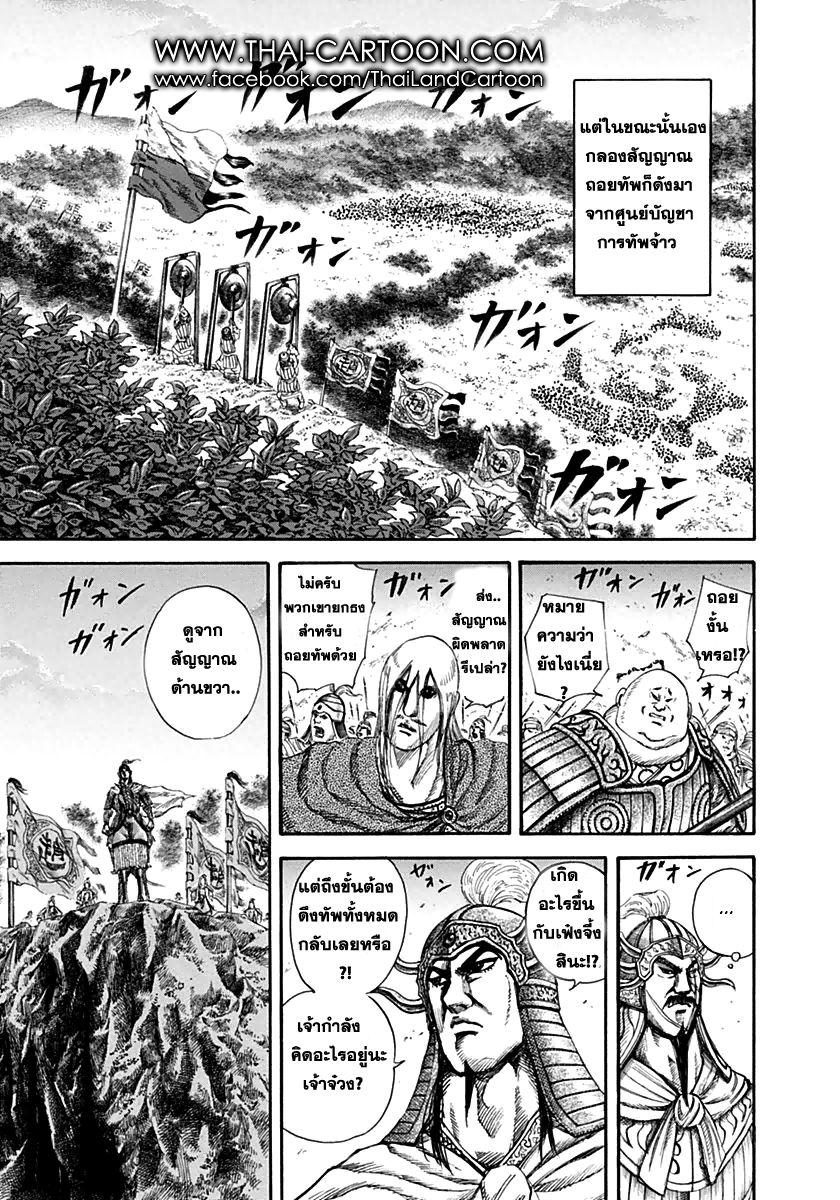 Manga-lc-com อ่านมังงะ อ่านการ์ตูน ออนไลน์ ฟรี Kingdom ตอนที่ 1 2 3 4 5 6 7 8 9 10 11 12 13 14 ฟรี ไม่มีโฆษณา Manga-lc - อ่าน มังงะ อ่าน การ์ตูน ออนไลน์ อ่านมังงะ ฟรี