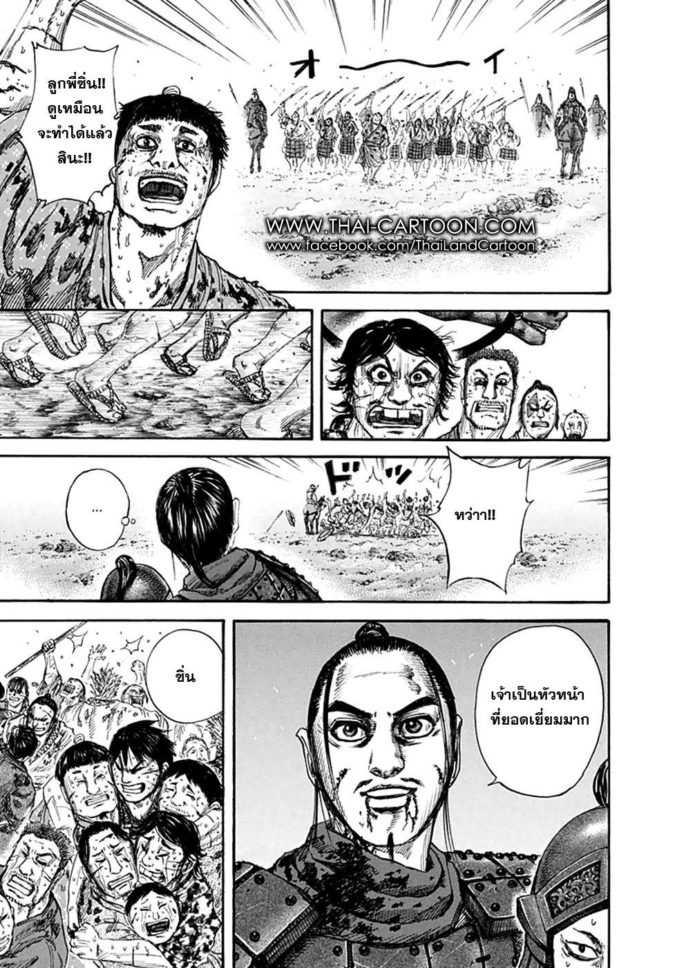 Manga-lc-com อ่านมังงะ อ่านการ์ตูน ออนไลน์ ฟรี Kingdom ตอนที่ 1 2 3 4 5 6 7 8 9 10 11 12 13 14 ฟรี ไม่มีโฆษณา Manga-lc - อ่าน มังงะ อ่าน การ์ตูน ออนไลน์ อ่านมังงะ ฟรี