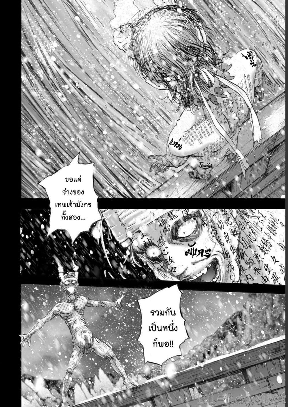 Manga-lc-com อ่านมังงะ อ่านการ์ตูน ออนไลน์ ฟรี Mura Matsuri ตอนที่ 1 2 3 4 5 6 7 8 9 10 11 12 13 14 ฟรี ไม่มีโฆษณา Manga-lc - อ่าน มังงะ อ่าน การ์ตูน ออนไลน์ อ่านมังงะ ฟรี