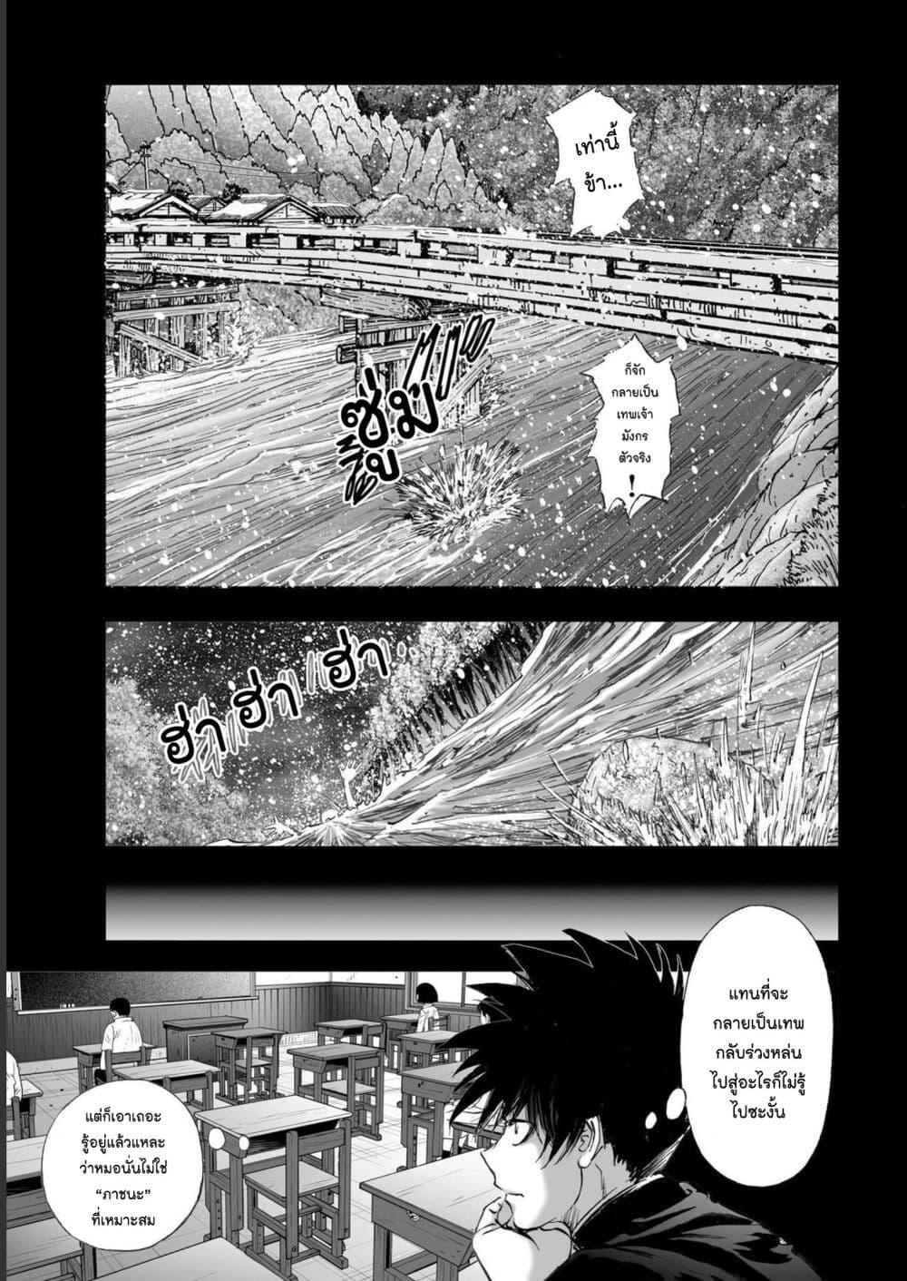 Manga-lc-com อ่านมังงะ อ่านการ์ตูน ออนไลน์ ฟรี Mura Matsuri ตอนที่ 1 2 3 4 5 6 7 8 9 10 11 12 13 14 ฟรี ไม่มีโฆษณา Manga-lc - อ่าน มังงะ อ่าน การ์ตูน ออนไลน์ อ่านมังงะ ฟรี