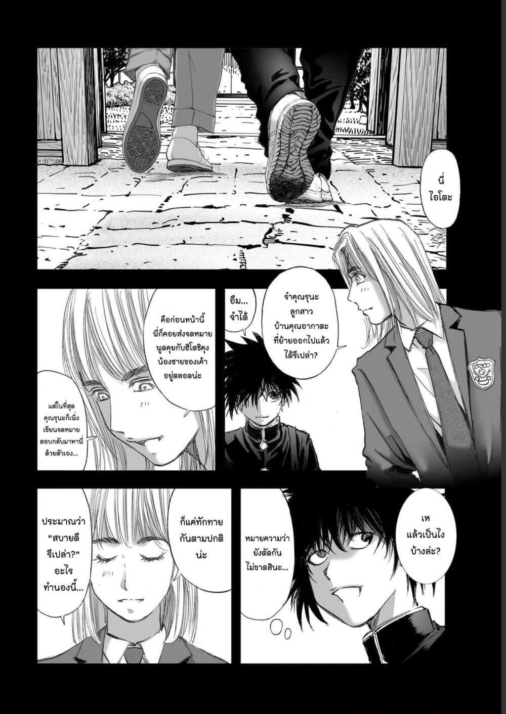 Manga-lc-com อ่านมังงะ อ่านการ์ตูน ออนไลน์ ฟรี Mura Matsuri ตอนที่ 1 2 3 4 5 6 7 8 9 10 11 12 13 14 ฟรี ไม่มีโฆษณา Manga-lc - อ่าน มังงะ อ่าน การ์ตูน ออนไลน์ อ่านมังงะ ฟรี
