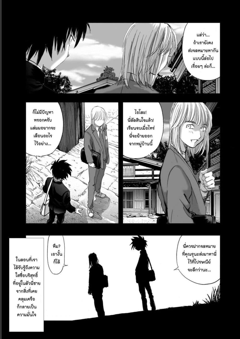 Manga-lc-com อ่านมังงะ อ่านการ์ตูน ออนไลน์ ฟรี Mura Matsuri ตอนที่ 1 2 3 4 5 6 7 8 9 10 11 12 13 14 ฟรี ไม่มีโฆษณา Manga-lc - อ่าน มังงะ อ่าน การ์ตูน ออนไลน์ อ่านมังงะ ฟรี