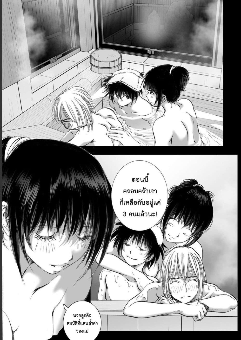 Manga-lc-com อ่านมังงะ อ่านการ์ตูน ออนไลน์ ฟรี Mura Matsuri ตอนที่ 1 2 3 4 5 6 7 8 9 10 11 12 13 14 ฟรี ไม่มีโฆษณา Manga-lc - อ่าน มังงะ อ่าน การ์ตูน ออนไลน์ อ่านมังงะ ฟรี