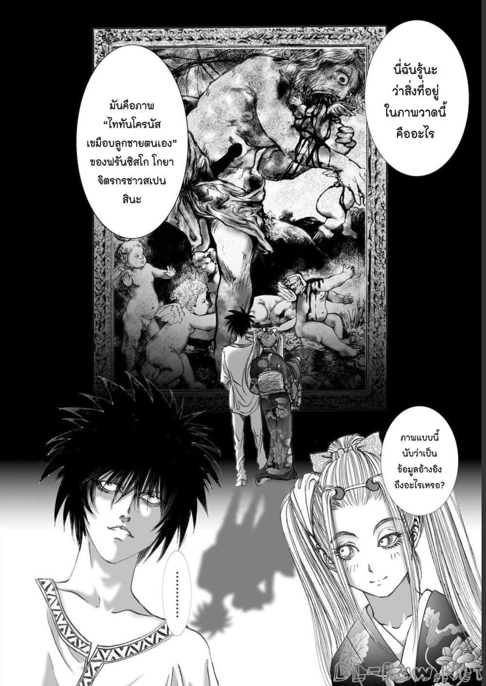 Manga-lc-com อ่านมังงะ อ่านการ์ตูน ออนไลน์ ฟรี Mura Matsuri ตอนที่ 1 2 3 4 5 6 7 8 9 10 11 12 13 14 ฟรี ไม่มีโฆษณา Manga-lc - อ่าน มังงะ อ่าน การ์ตูน ออนไลน์ อ่านมังงะ ฟรี