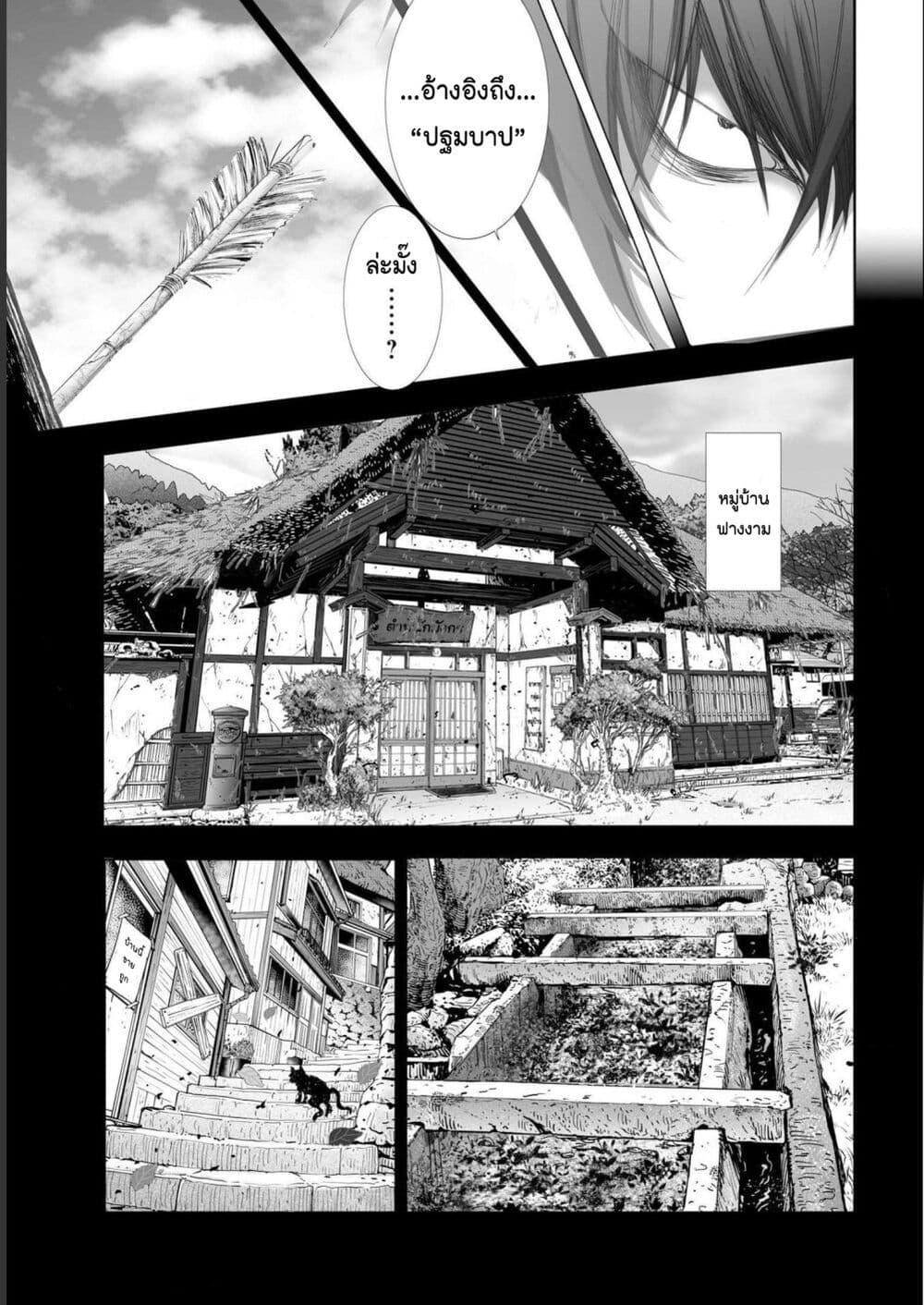 Manga-lc-com อ่านมังงะ อ่านการ์ตูน ออนไลน์ ฟรี Mura Matsuri ตอนที่ 1 2 3 4 5 6 7 8 9 10 11 12 13 14 ฟรี ไม่มีโฆษณา Manga-lc - อ่าน มังงะ อ่าน การ์ตูน ออนไลน์ อ่านมังงะ ฟรี