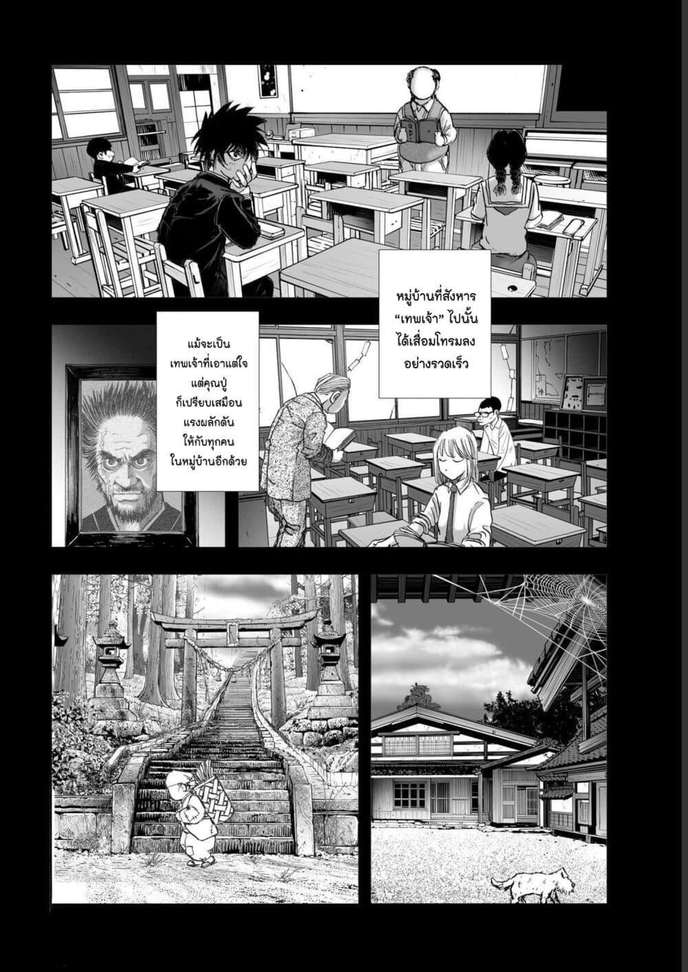 Manga-lc-com อ่านมังงะ อ่านการ์ตูน ออนไลน์ ฟรี Mura Matsuri ตอนที่ 1 2 3 4 5 6 7 8 9 10 11 12 13 14 ฟรี ไม่มีโฆษณา Manga-lc - อ่าน มังงะ อ่าน การ์ตูน ออนไลน์ อ่านมังงะ ฟรี
