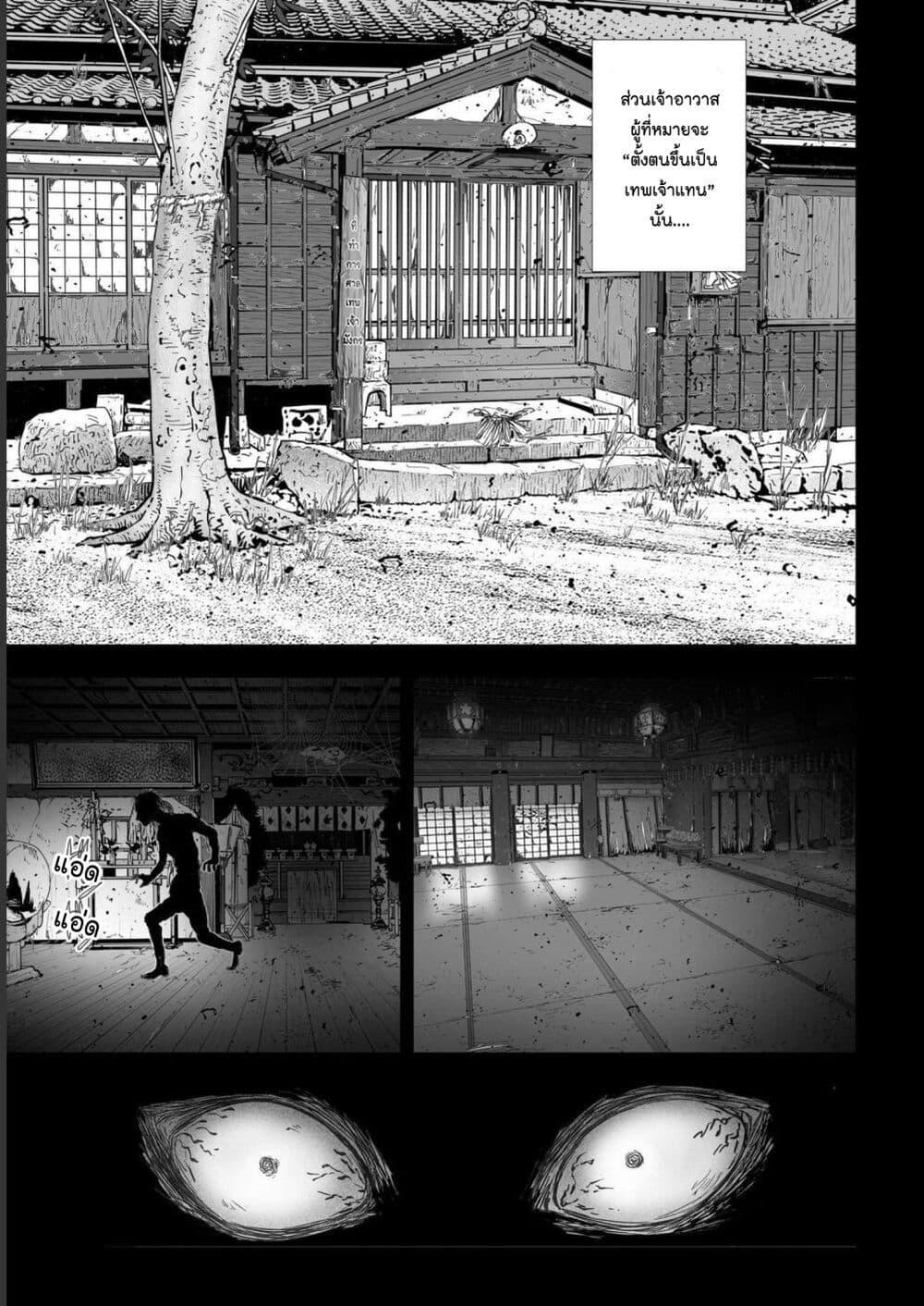 Manga-lc-com อ่านมังงะ อ่านการ์ตูน ออนไลน์ ฟรี Mura Matsuri ตอนที่ 1 2 3 4 5 6 7 8 9 10 11 12 13 14 ฟรี ไม่มีโฆษณา Manga-lc - อ่าน มังงะ อ่าน การ์ตูน ออนไลน์ อ่านมังงะ ฟรี