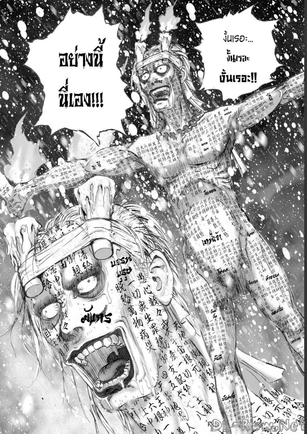 Manga-lc-com อ่านมังงะ อ่านการ์ตูน ออนไลน์ ฟรี Mura Matsuri ตอนที่ 1 2 3 4 5 6 7 8 9 10 11 12 13 14 ฟรี ไม่มีโฆษณา Manga-lc - อ่าน มังงะ อ่าน การ์ตูน ออนไลน์ อ่านมังงะ ฟรี