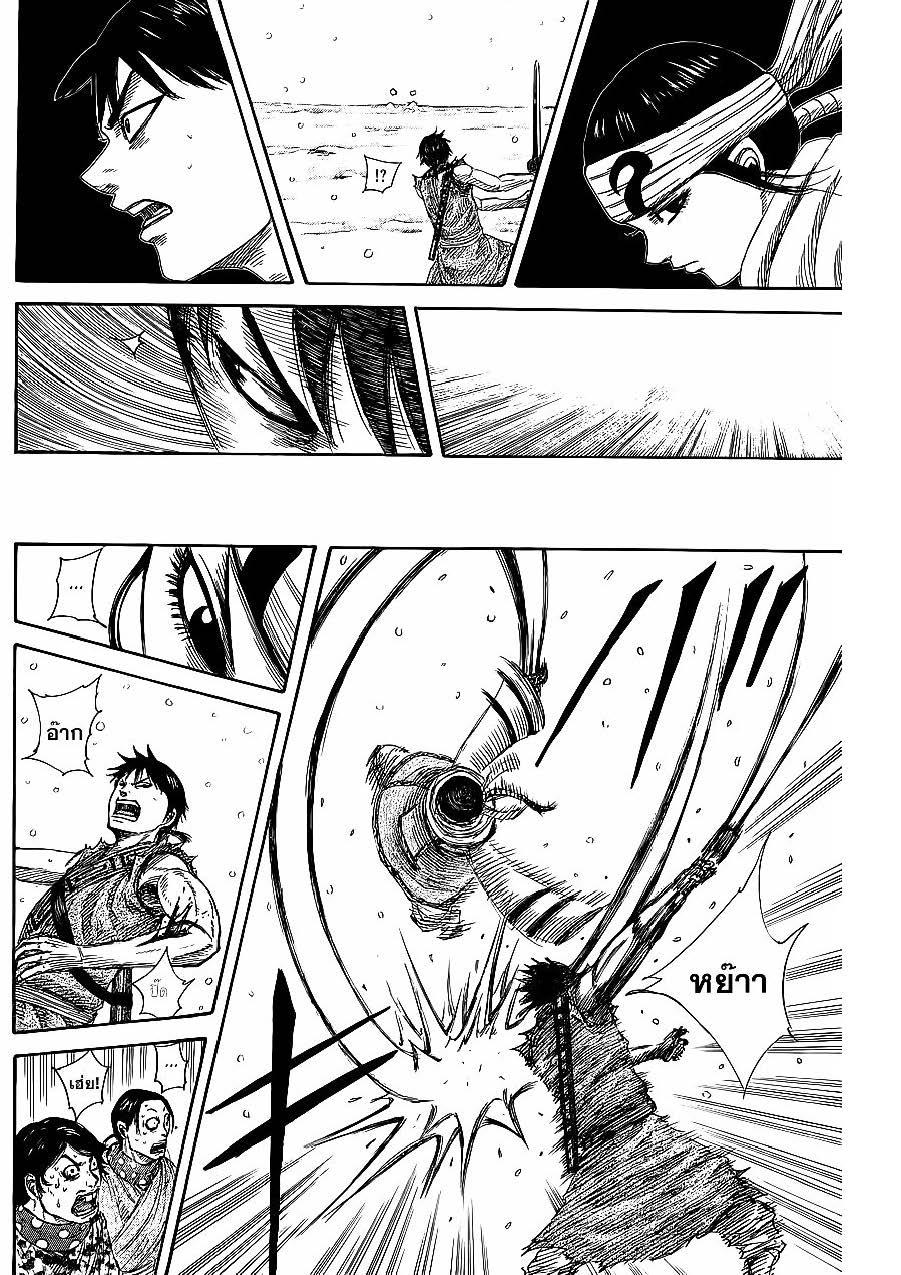 Manga-lc-com อ่านมังงะ อ่านการ์ตูน ออนไลน์ ฟรี Kingdom ตอนที่ 1 2 3 4 5 6 7 8 9 10 11 12 13 14 ฟรี ไม่มีโฆษณา Manga-lc - อ่าน มังงะ อ่าน การ์ตูน ออนไลน์ อ่านมังงะ ฟรี