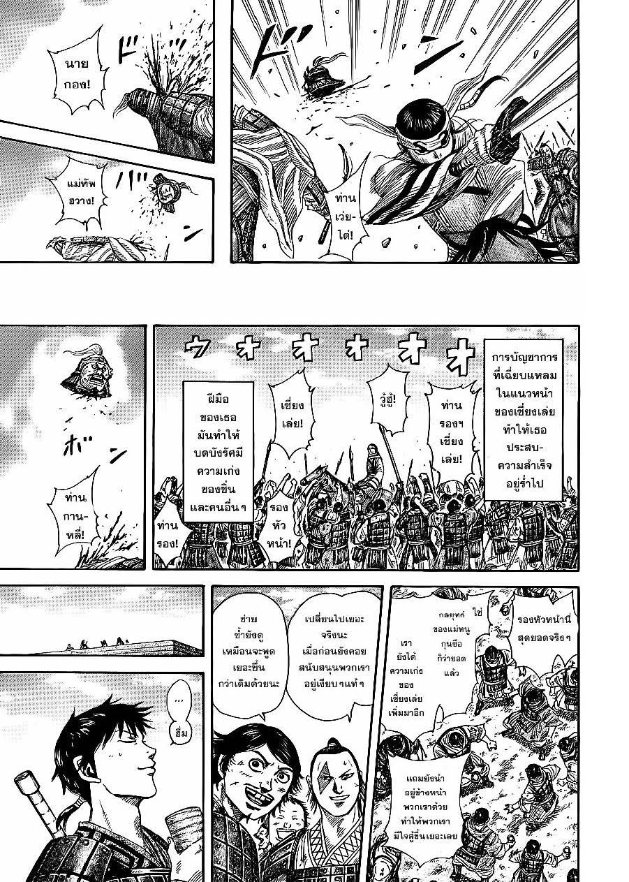 Manga-lc-com อ่านมังงะ อ่านการ์ตูน ออนไลน์ ฟรี Kingdom ตอนที่ 1 2 3 4 5 6 7 8 9 10 11 12 13 14 ฟรี ไม่มีโฆษณา Manga-lc - อ่าน มังงะ อ่าน การ์ตูน ออนไลน์ อ่านมังงะ ฟรี