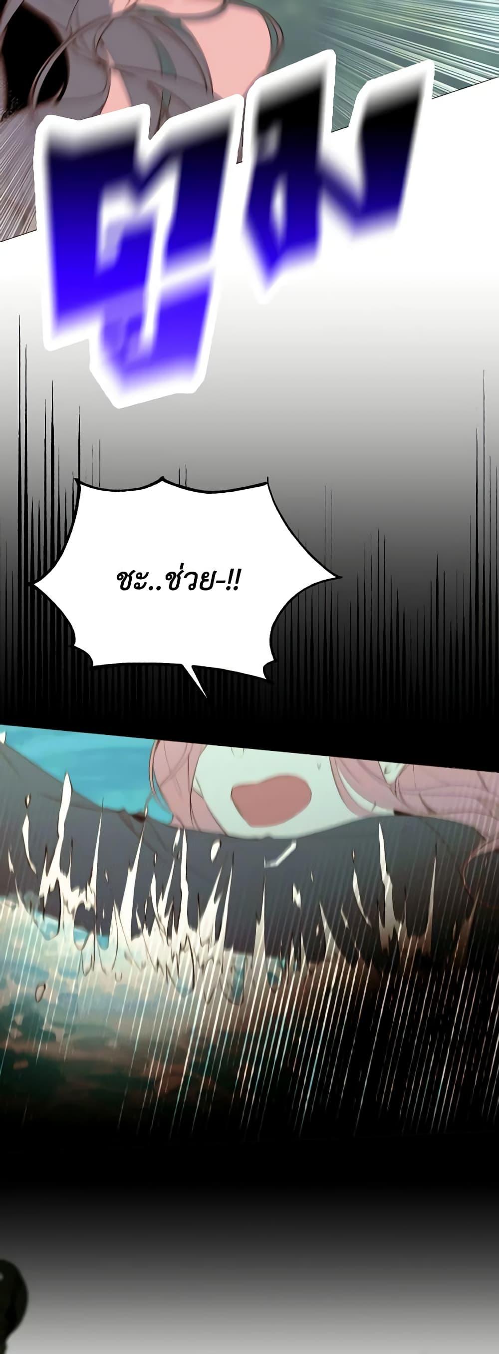 Manga-lc-com อ่านมังงะ อ่านการ์ตูน ออนไลน์ ฟรี The Villainess Needs Her Tyrant ตอนที่ 1 2 3 4 5 6 7 8 9 10 11 12 13 14 ฟรี ไม่มีโฆษณา Manga-lc - อ่าน มังงะ อ่าน การ์ตูน ออนไลน์ อ่านมังงะ ฟรี