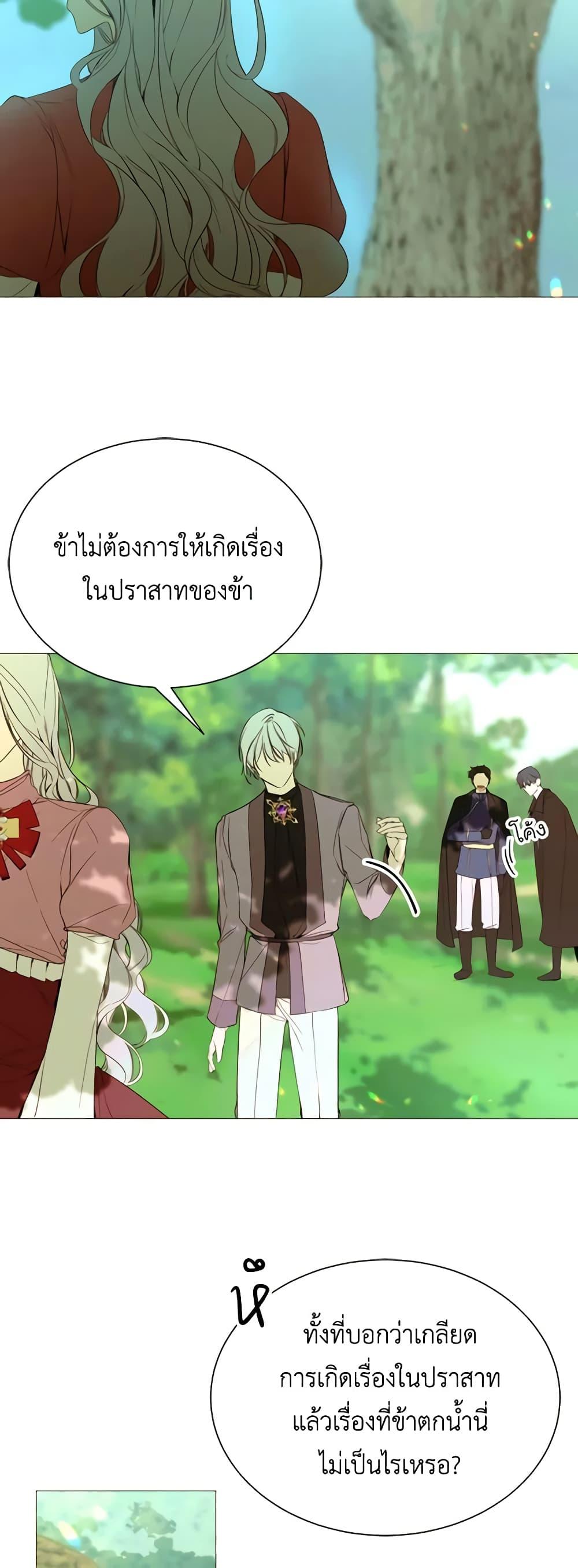 Manga-lc-com อ่านมังงะ อ่านการ์ตูน ออนไลน์ ฟรี The Villainess Needs Her Tyrant ตอนที่ 1 2 3 4 5 6 7 8 9 10 11 12 13 14 ฟรี ไม่มีโฆษณา Manga-lc - อ่าน มังงะ อ่าน การ์ตูน ออนไลน์ อ่านมังงะ ฟรี