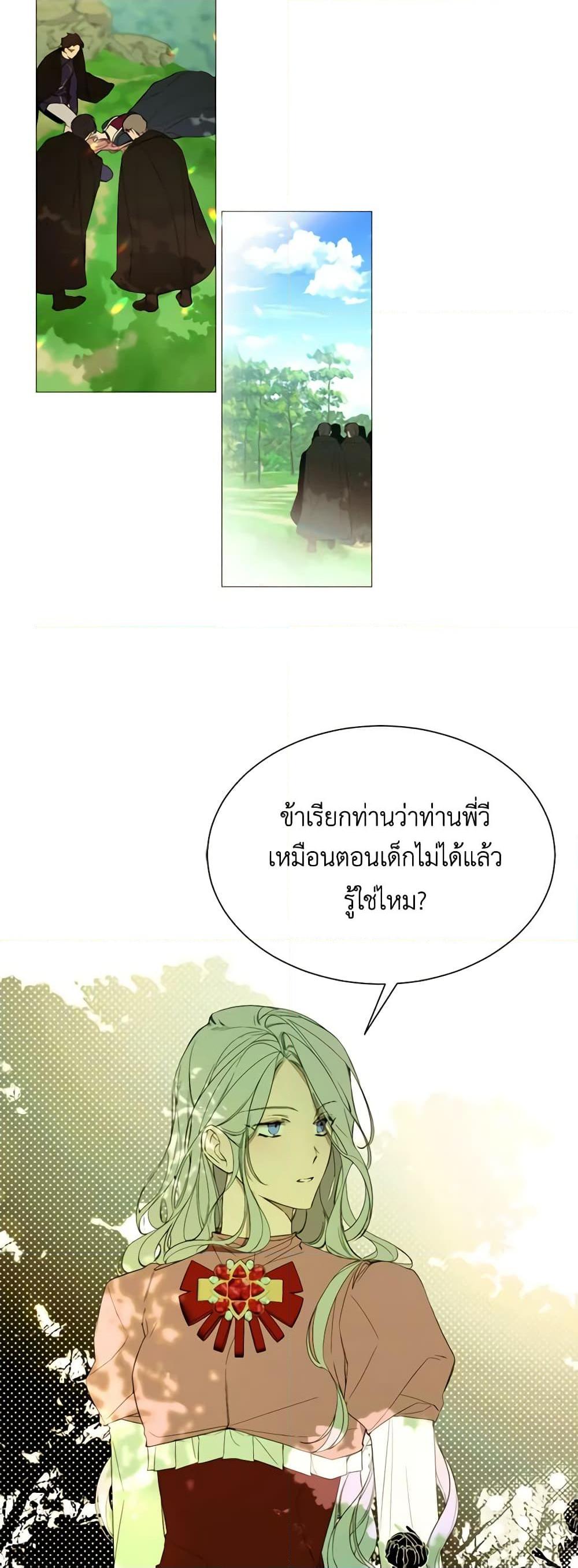 Manga-lc-com อ่านมังงะ อ่านการ์ตูน ออนไลน์ ฟรี The Villainess Needs Her Tyrant ตอนที่ 1 2 3 4 5 6 7 8 9 10 11 12 13 14 ฟรี ไม่มีโฆษณา Manga-lc - อ่าน มังงะ อ่าน การ์ตูน ออนไลน์ อ่านมังงะ ฟรี