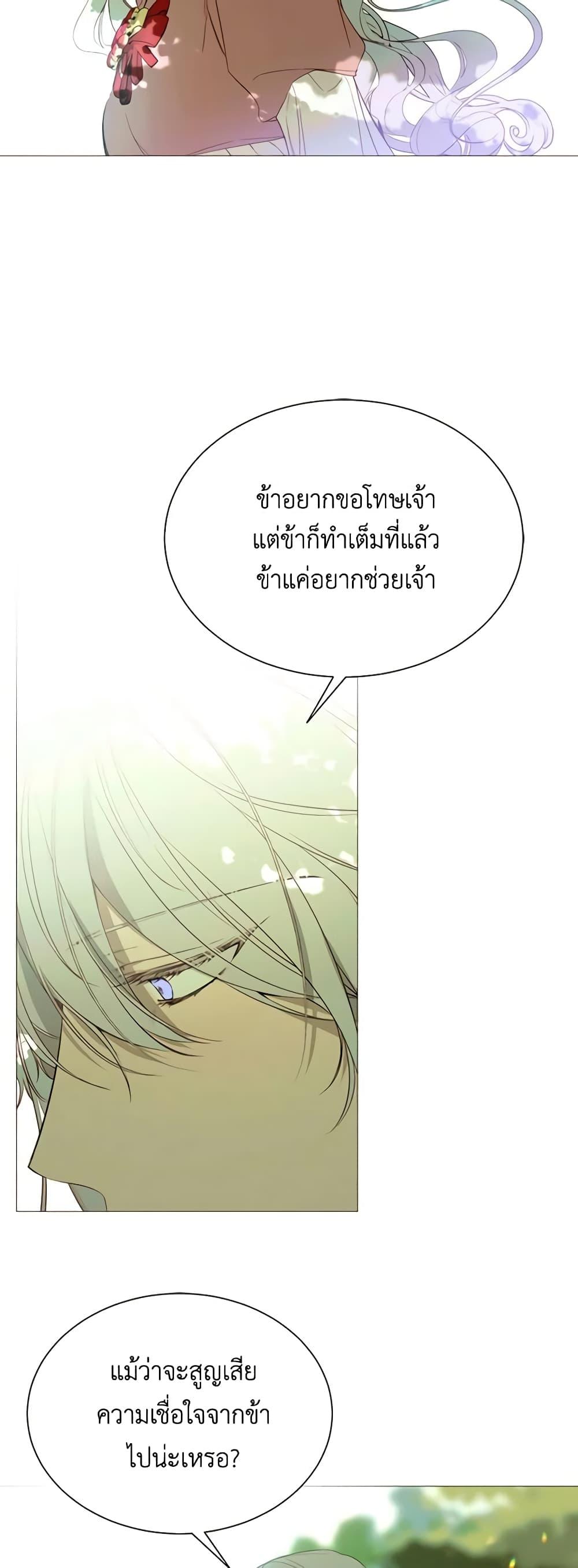 Manga-lc-com อ่านมังงะ อ่านการ์ตูน ออนไลน์ ฟรี The Villainess Needs Her Tyrant ตอนที่ 1 2 3 4 5 6 7 8 9 10 11 12 13 14 ฟรี ไม่มีโฆษณา Manga-lc - อ่าน มังงะ อ่าน การ์ตูน ออนไลน์ อ่านมังงะ ฟรี