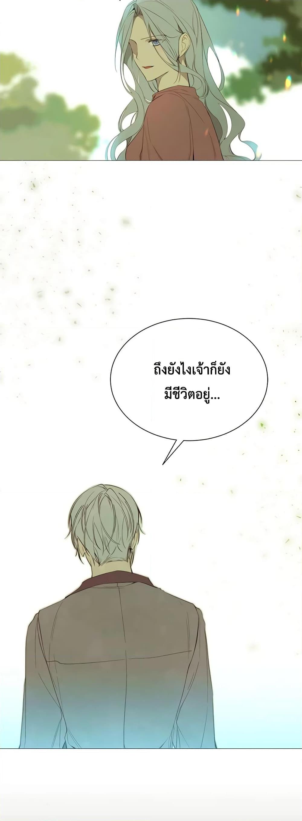 Manga-lc-com อ่านมังงะ อ่านการ์ตูน ออนไลน์ ฟรี The Villainess Needs Her Tyrant ตอนที่ 1 2 3 4 5 6 7 8 9 10 11 12 13 14 ฟรี ไม่มีโฆษณา Manga-lc - อ่าน มังงะ อ่าน การ์ตูน ออนไลน์ อ่านมังงะ ฟรี