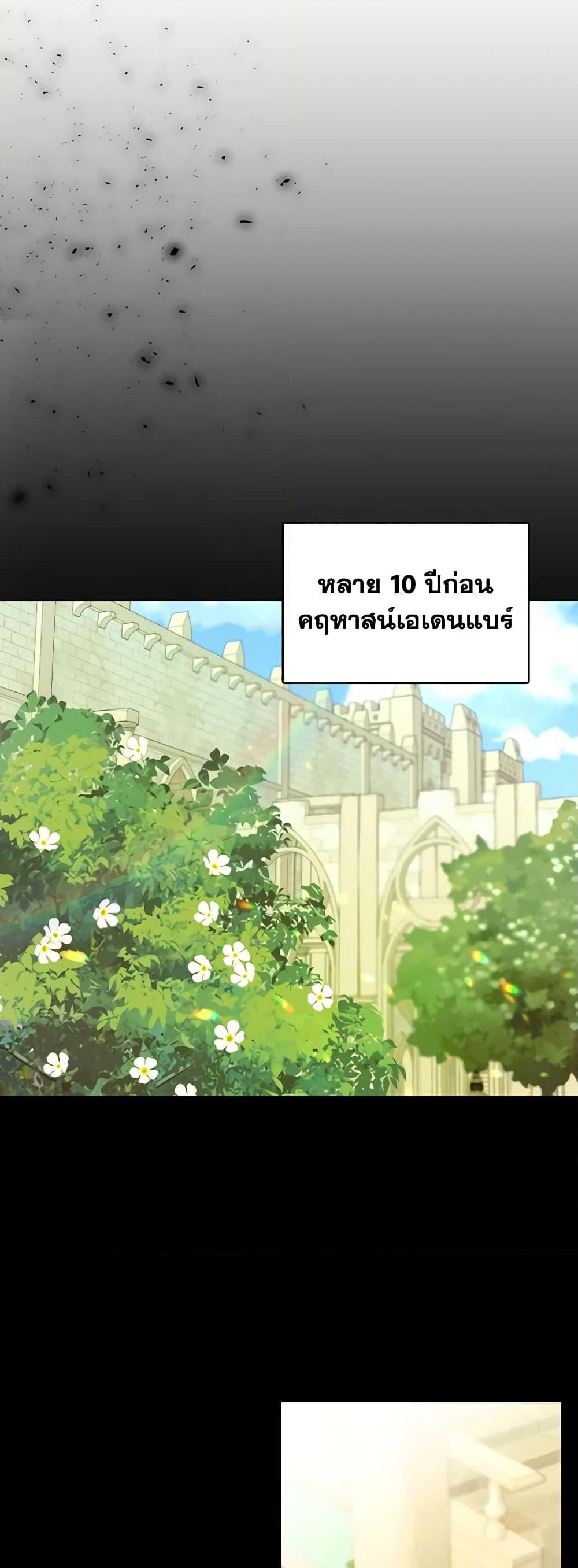 Manga-lc-com อ่านมังงะ อ่านการ์ตูน ออนไลน์ ฟรี The Villainess Needs Her Tyrant ตอนที่ 1 2 3 4 5 6 7 8 9 10 11 12 13 14 ฟรี ไม่มีโฆษณา Manga-lc - อ่าน มังงะ อ่าน การ์ตูน ออนไลน์ อ่านมังงะ ฟรี