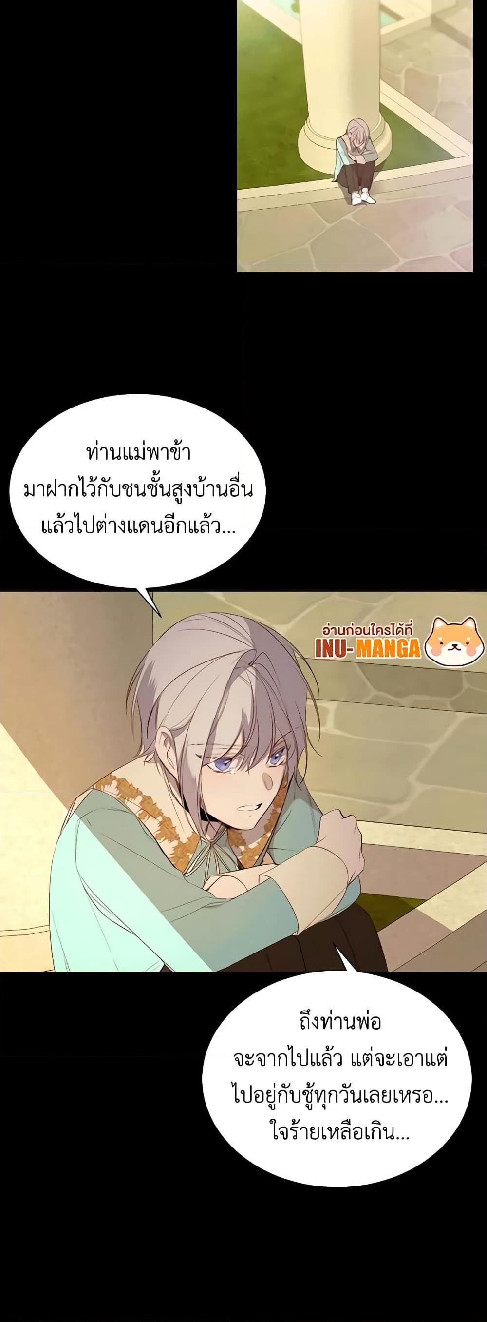 Manga-lc-com อ่านมังงะ อ่านการ์ตูน ออนไลน์ ฟรี The Villainess Needs Her Tyrant ตอนที่ 1 2 3 4 5 6 7 8 9 10 11 12 13 14 ฟรี ไม่มีโฆษณา Manga-lc - อ่าน มังงะ อ่าน การ์ตูน ออนไลน์ อ่านมังงะ ฟรี