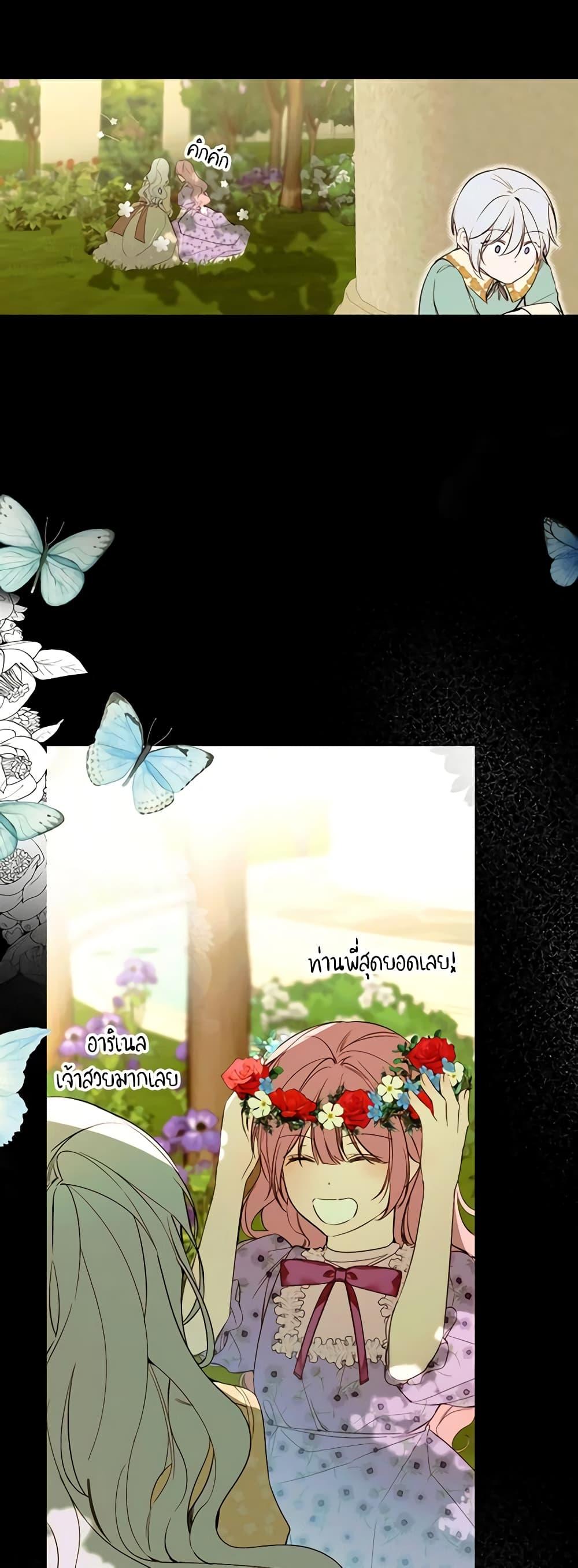 Manga-lc-com อ่านมังงะ อ่านการ์ตูน ออนไลน์ ฟรี The Villainess Needs Her Tyrant ตอนที่ 1 2 3 4 5 6 7 8 9 10 11 12 13 14 ฟรี ไม่มีโฆษณา Manga-lc - อ่าน มังงะ อ่าน การ์ตูน ออนไลน์ อ่านมังงะ ฟรี