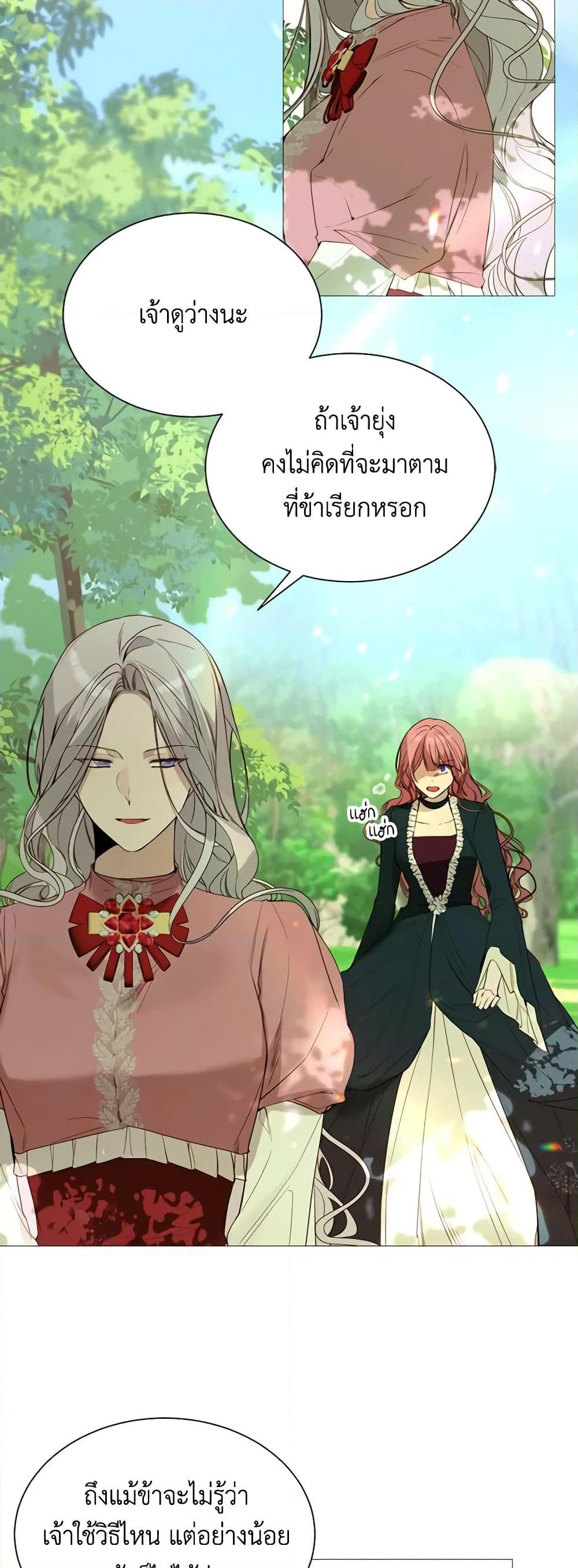 Manga-lc-com อ่านมังงะ อ่านการ์ตูน ออนไลน์ ฟรี The Villainess Needs Her Tyrant ตอนที่ 1 2 3 4 5 6 7 8 9 10 11 12 13 14 ฟรี ไม่มีโฆษณา Manga-lc - อ่าน มังงะ อ่าน การ์ตูน ออนไลน์ อ่านมังงะ ฟรี